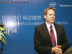 英特尔携手合作伙伴发布产业合作计划