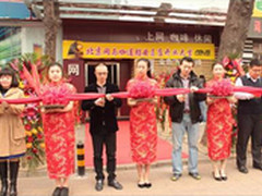 华硕中标北京网与咖安贞店