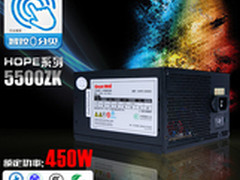 温控静音精品 长城5500ZK电源200元出头