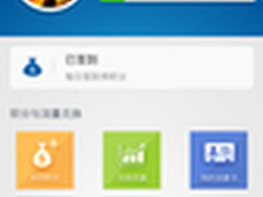 中电信手机云升级 向全网用户开放