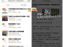 QQ音乐iPhoneV3.9.9全新上线