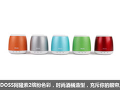 色彩随音乐挥动 DOSS阿隆索2引领潮流