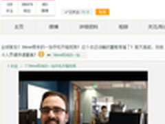 全球首发 安卓之父一加手机开箱视频