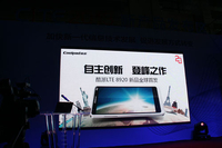 神秘4G新品将发布 酷派参展CITE2014