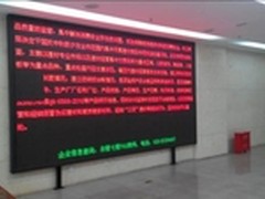 明基超窄边拼接视频墙助力工商政务信息