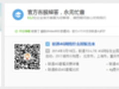 联通开放知识库永无忙音的知识分享平台