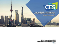 环保智能健康  CES Unveiled上海揭幕