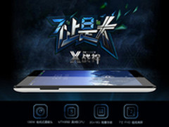 7寸1200P+真八核 龙酷X战神配置顶尖