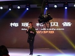 梅珊创办“贝备模式”颠覆母婴电商格局