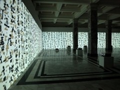 雅图高清高亮投影机助力韩家英设计展