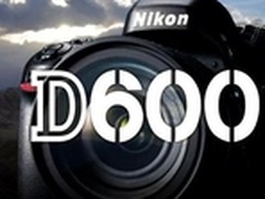 直击热点 尼康D600官方更换D610纪实 