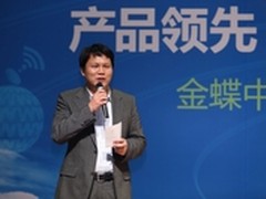 金蝶中间件陈启发：软件强国出路何在？