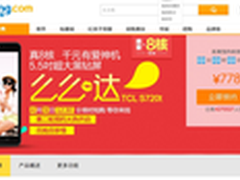 TCL么么哒手机创佳绩 第二轮预约700万