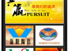 聚焦:“陶瓷商城”APP客户端正式上线