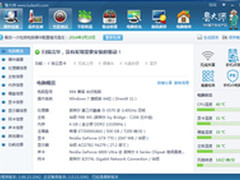 华硕圣骑士GTX770游戏显卡演绎魔鬼降临