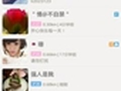 微聚:如何戳中陌生人社交的兴奋点