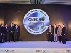 拒绝比较，OLED电视开启显示技术新纪元