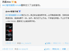 消费者需求趋个性化 vivo系列特色分明