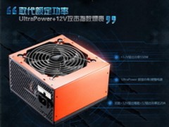 UltraPower+12V静狼电源 12V功率550W