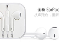 华强北商城 苹果配件抢购专场