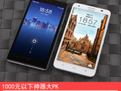 不超千元 红米Note/华为荣耀畅玩版体验