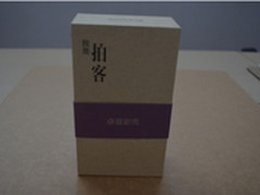 时尚新秀亮瞎了 卓普搭载MIUI开箱图赏