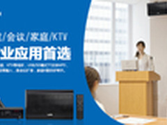 开会听歌唱K 耳神ER2552音箱售价799元