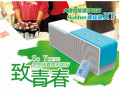 音谋大康2014新品上市发布会将在深举行