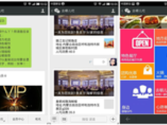 联想IdeaTab A7/8/10平板曝光