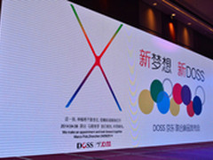 里程碑智能新品 DOSS发布会酷炫新体验