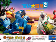 AOC携手二十世纪福斯电影共享视觉狂欢