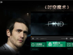 OPPO Find 7宣传片 最考验智商广告上线