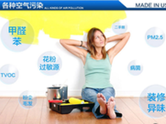 奥司汀空气净化器HM400 室内污染净化