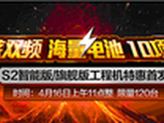 酷乐视S2微型投影机智能版 旗舰版抢购
