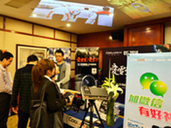 酷乐视S系列投影机智能版 旗舰版上市