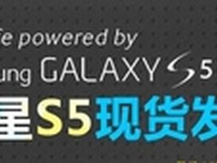 华强北商城回馈场 三大热门机型抢购