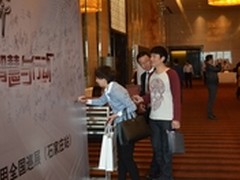 致远软件于石家庄追逐互联潮流脉动