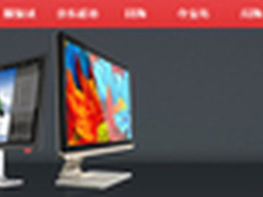 HKC T4000超值液晶领衔 点燃4月热销季