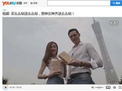 TCL么么哒手机神秘福利 男神女神送货员