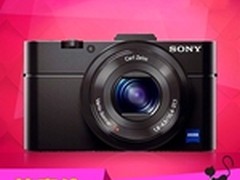 [重庆]画质不输单反 索尼RX100m2仅3199