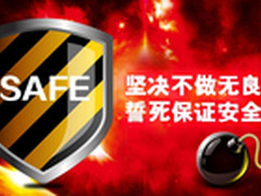 高品质较真乱象爱国者移动电源真芯实标