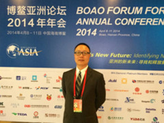 完美世界CEO萧泓应邀参加博鳌亚洲论坛