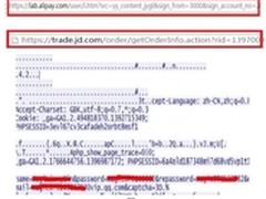 天融信TopIDP及时更新 防范OpenSSL漏洞