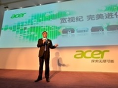 宏碁引领宽屏业标杆 系列宽屏投影发布