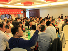 中国智能影音集成行业北京论坛聚会召开