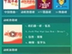 天天动听升级安卓7.0 突破功能改善音质