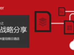 微软技术专家：自助式BI和企业BI的区别