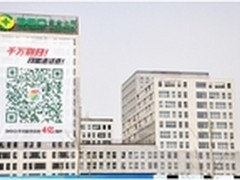 360手机助手申请吉尼斯