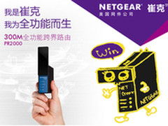 NETGEAR PR2000全功能无线路由