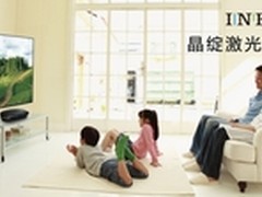 INESA 100寸激光电视将于4.15惊艳亮相